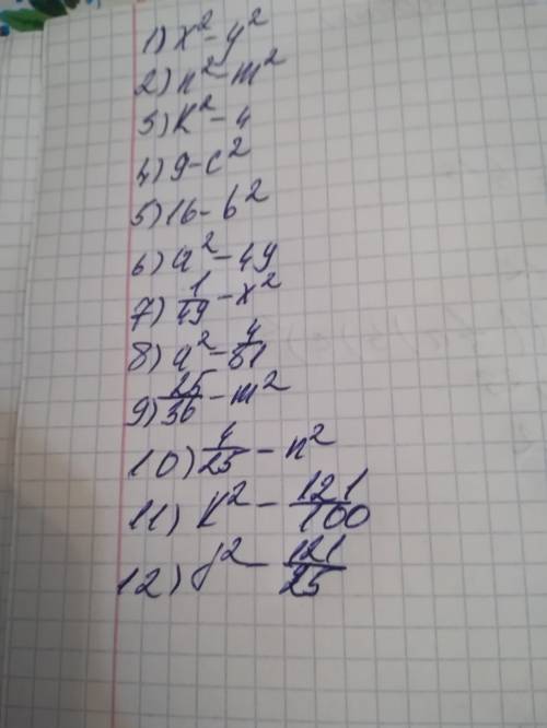 Выполните умножение: 1)(х+у)(х-у) 2)(n-m)(n+m) 3)(k-2)(k+2) 4)(3-c)(3+c) 5)(4+b)(4-b) 6)(a-7)(a+7) 7