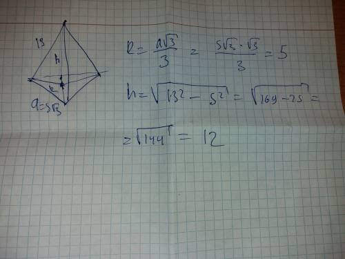 Сторона равностороннего треугольника равна 5√3 см. точка а равноудалена от каждой вершины треугольни