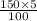 \frac{150 \times 5}{100}