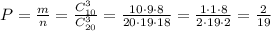 P=\frac{m}{n}=\frac{C_{10}^3}{C_{20}^3}=\frac{10\cdot 9\cdot 8}{20\cdot 19\cdot 18}=\frac{1\cdot 1\cdot 8}{2\cdot 19\cdot 2}=\frac{2}{19}