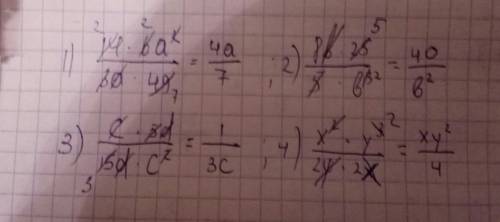 Выполни действия и сократите дроби если значение всех переменных натуральные числа1)14 / 3а × 6а^2 /