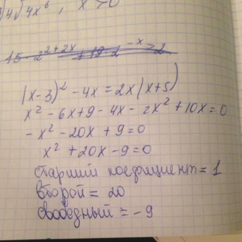 Преобразуйте уравнение (х-3)^2-4х=2х(х+5) к виду ах^2+вх+с=0 и укажите старший коэффициент, второй к