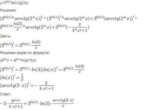 Найти производные функций: y=3^(ln x)*arcctg 2x )