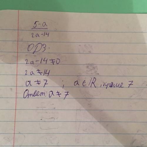 Найдите область допустимых значений 5-а/2а-14 / это дробная черта