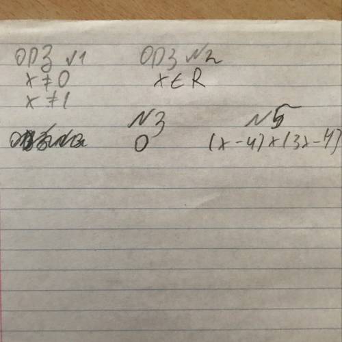 1) найти область определения функции: y=2x+1 x(-x+1) 2)определить,функция возрастает или убывает: y=