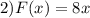 2)F(x)=8x