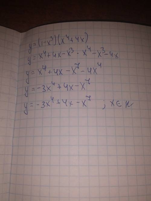 Переменная у=(1-х^3)(х^4+4х) , решить