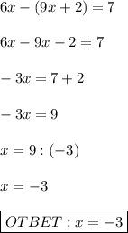 6x-(9x+2)=7 \\ \\ 6x-9x-2=7 \\ \\ -3x=7+2 \\ \\ -3x=9 \\ \\ x=9:(-3) \\ \\ x=-3 \\ \\ \boxed{OTBET: x=-3}