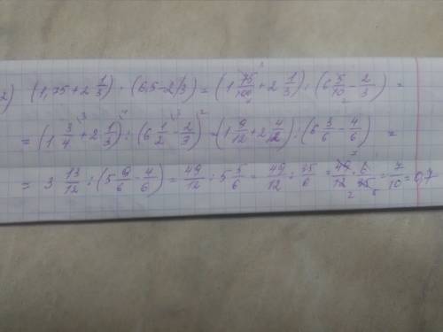 1) (9-2 2/15*3 1/8)*9/14=2) (1,75+2 1/3) : (6,5 - 2/3)=3) x : 18 = 3,6 : 8,1ршите на листочке и сфот