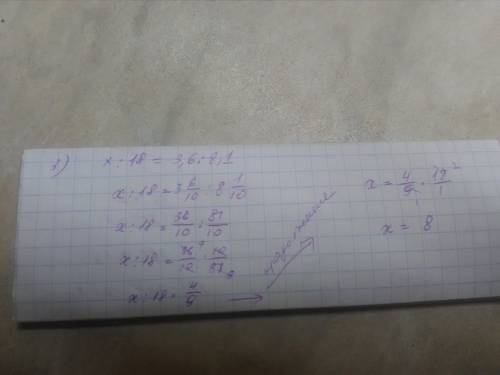 1) (9-2 2/15*3 1/8)*9/14=2) (1,75+2 1/3) : (6,5 - 2/3)=3) x : 18 = 3,6 : 8,1ршите на листочке и сфот