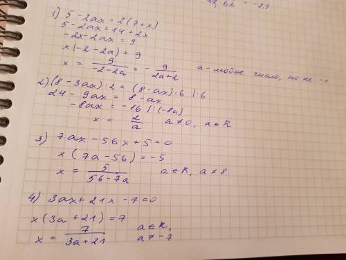 1)5-2ax=2(7+x) 2)(8-3ax): 2=(8-ax): 6 3)7ax-56x+5=04)3ax+21x-7=0