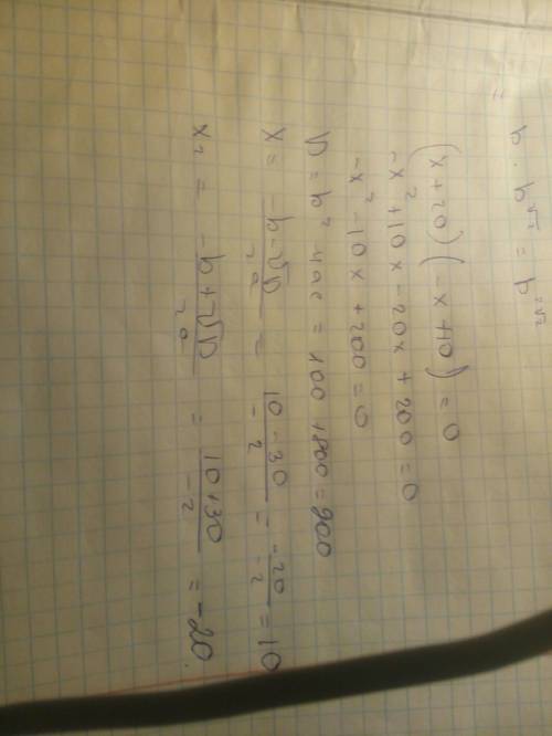 Решить квадратные уравнения 5х^2-12х+7=0 (х--1)=0 (х--4)=0 (х++10)=0