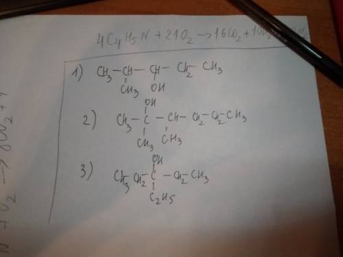 Написать структурные формулы спиртов: 1) 2-метилпентан-3ол 2) 2,3-диметилгексан-2ол 3) 3-этилпентан-