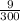 \frac{9}{300}