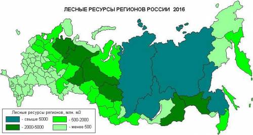 Какие из перечисленных районов наибольшими запасами лесных ресурсов. ответ запишите в виде последова