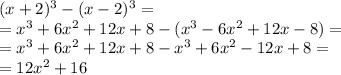 (x+2)^3-(x-2)^3=\\=x^3+6x^2+12x+8-(x^3-6x^2+12x-8)=\\=x^3+6x^2+12x+8-x^3+6x^2-12x+8=\\=12x^2+16