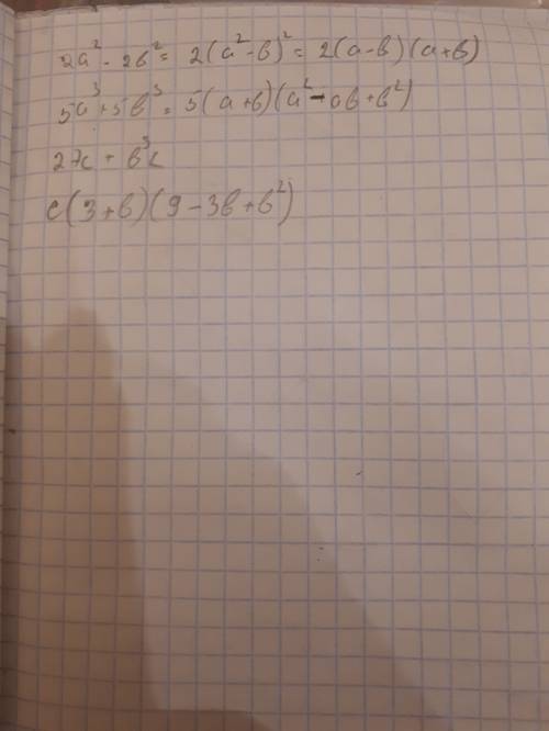 Разложить на множители: 2а^2-2в^2= 5а^3+5в^3= 27с+в^3с=