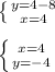 \left \{ {{y=4-8} \atop {x=4}} \right.\\\\\left \{ {{x=4} \atop {y=-4}} \right.