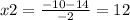 x2= \frac{-10-14}{-2} =12