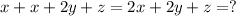 x+x+2y+z=2x+2y+z=?