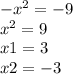 -x^2=-9\\x^2=9\\x1=3\\x2=-3