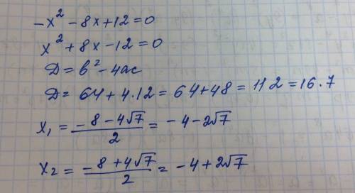 -x^{2}-8x+12=0