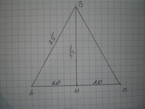 Боковая сторона равнобедренного треугольника равна 25 см, а медиана, проведённая к основанию-15см. н