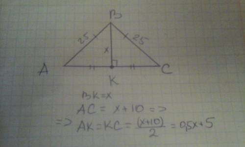 Основа рівнобедренного трикутника більша за його висоту на 10см, бічні сторони=25, знайти площу та п