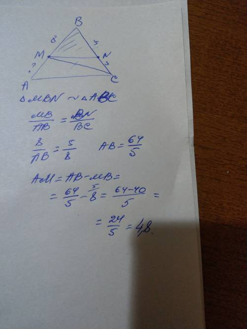 Втреугольнике abc на сторонах ab и bc взяты соответственно точки m и n так,что mb =8см, bn=5см, nc=3