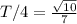 T/4=\frac{\sqrt{10} }{7}