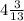 4\frac{3}{13}