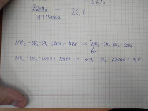 Nh2-ch2-ch2-cooh + hbr -> nh2-ch2-cooh + naoh ->