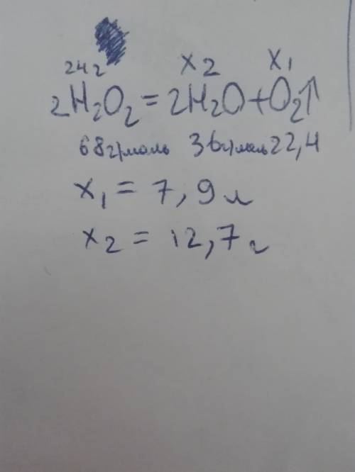 68 . при разложении перекиси водорода массой 24 г получили газ. определить объем этого газа и массу