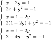 \left \{\begin{array}{lcl} {{x+2y=1}\\ {2x+y^2=-1}}\end{array} \right. \\\\\left \{\begin{array}{lcl} {{x=1-2y}\\ {2(1-2y)+y^2=-1}}\end{array} \right. \\\\\left \{\begin{array}{lcl} {{x=1-2y}\\ {2-4y+y^2=-1}}\end{array} \right.