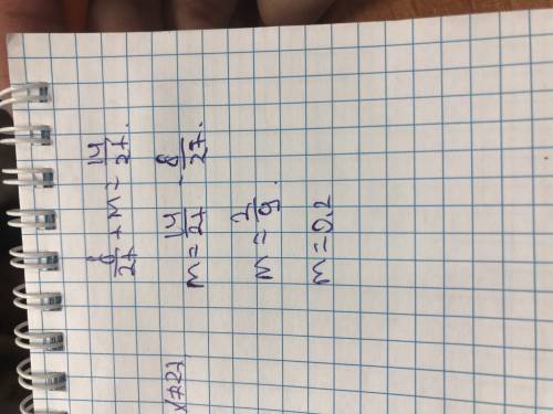 1)144: (27-x)+52=682)8/27+m=14/273)6,5(a+4)+75(это токо это)4)108: (8+5x)=6