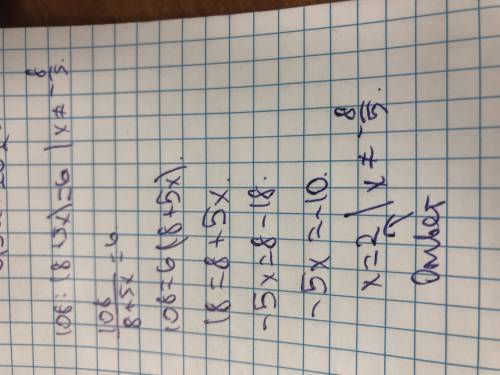 1)144: (27-x)+52=682)8/27+m=14/273)6,5(a+4)+75(это токо это)4)108: (8+5x)=6