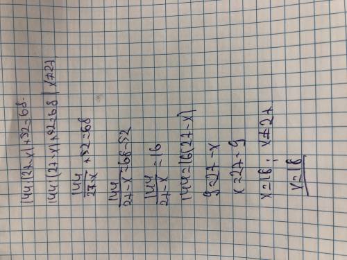 1)144: (27-x)+52=682)8/27+m=14/273)6,5(a+4)+75(это токо это)4)108: (8+5x)=6