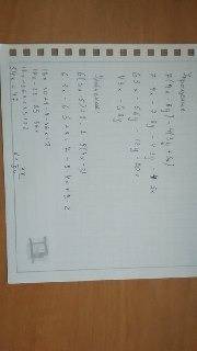 Выражение: 7(9х-8у)-4(3у+5х) решите уравнение: 6(3х-5)+8=7-9(4х-2) ! заранее !