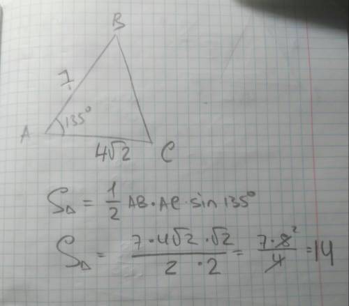 Втреугольнике авс ab=7,ac=4 корень из 2,угол a=135 найдите площадь этого треугольника.