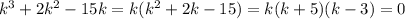 k^{3} +2k^{2} -15k=k(k^{2}+2k-15)=k(k+5)(k-3)=0