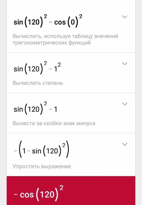 Sin²120°-cos²0°cos45°sin135°ctg45°ctg²60°+sin²30°