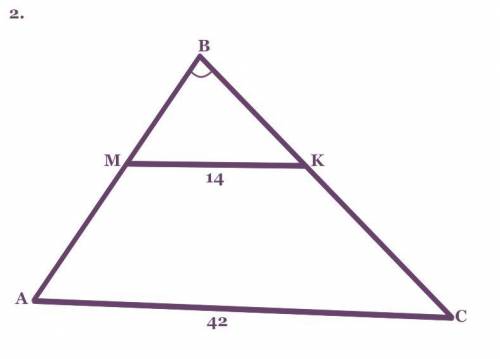 Нужно составить две на подобие треугольников, 8 класс. сама + дано + решение. 100 первому, кто ответ