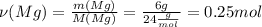 \nu(Mg)=\frac{m(Mg)}{M(Mg)}=\frac{6g}{24\frac{g}{mol}}=0.25mol