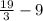 \frac{19}{3} - 9