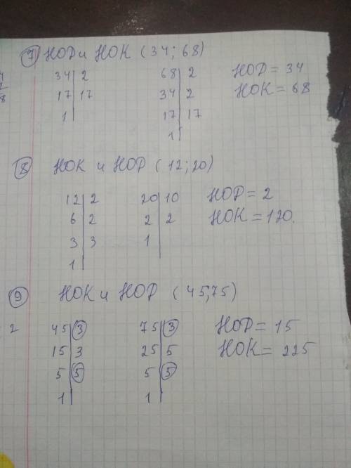 Найдите нод и нок для пар чисел (4; 6), (5; 7), (16; 18), (8; 21), (25; 100), (72; 90), (34; 68), (1