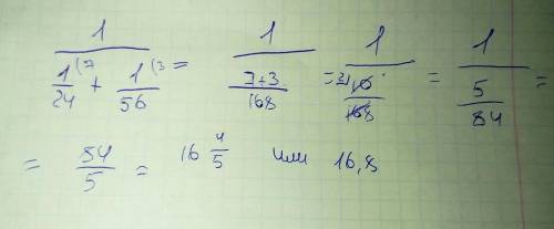  \frac{1}{ \frac{1}{24} + \frac{1}{56} } 