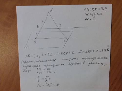 Точка а лежить у площині α, а точка м – поза площиною. через точку в, яка ділить відрізок ам у відно