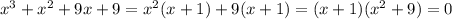 x^3+x^2+9x+9=x^2(x+1)+9(x+1)=(x+1)(x^2+9)=0