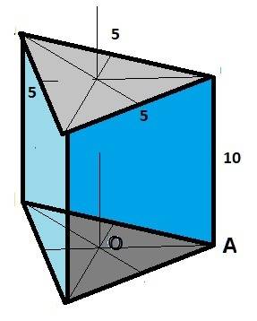 Основания призмы - равносторонние треугольники со сторонами 5 см, длины боковых рёбер - 10 см. 1) на