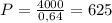 P=\frac{4000}{0,64}=625